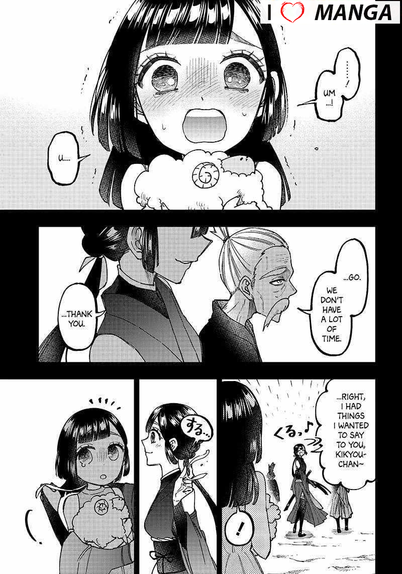 The Savior <<Messiah>> ~The former hero who saved another world beats the real world full of monsters~ Chapter 26 - Page 3 in English