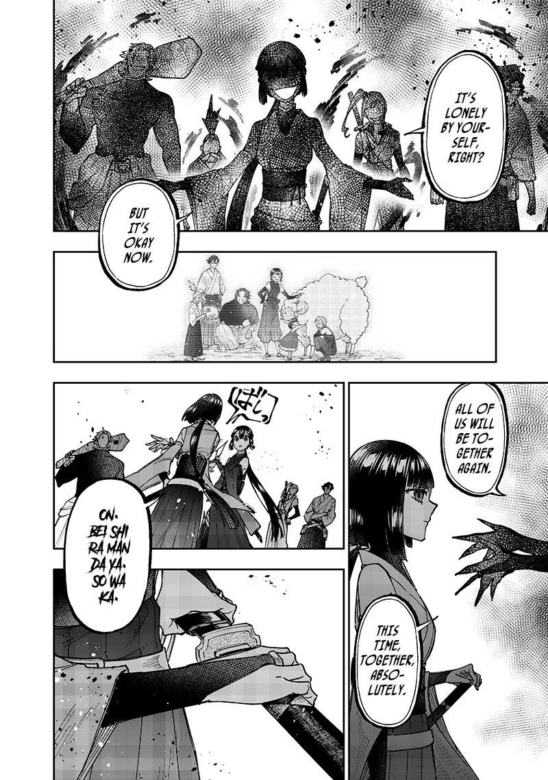 The Savior <<Messiah>> ~The former hero who saved another world beats the real world full of monsters~ Chapter 27 - Page 18 in English