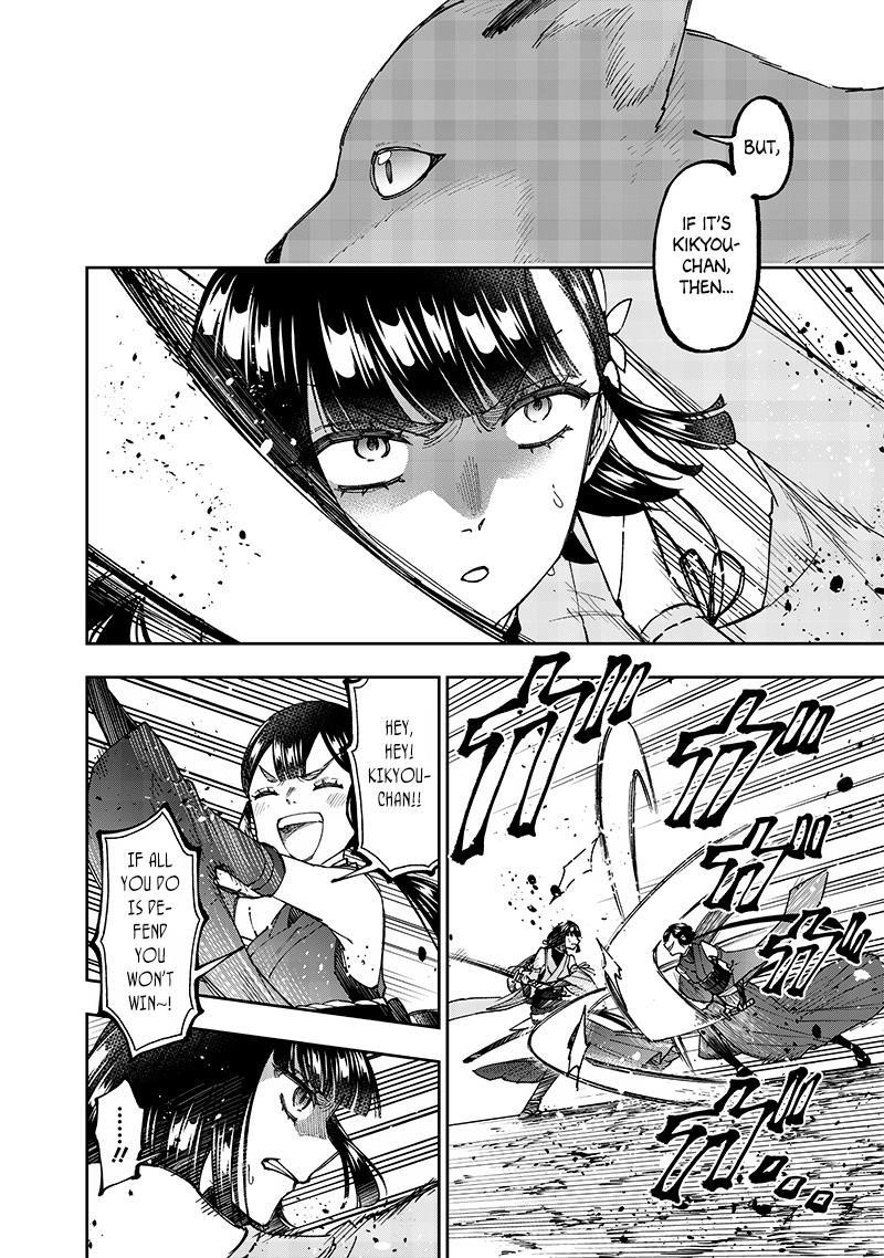 The Savior <<Messiah>> ~The former hero who saved another world beats the real world full of monsters~ Chapter 28 - Page 6 in English