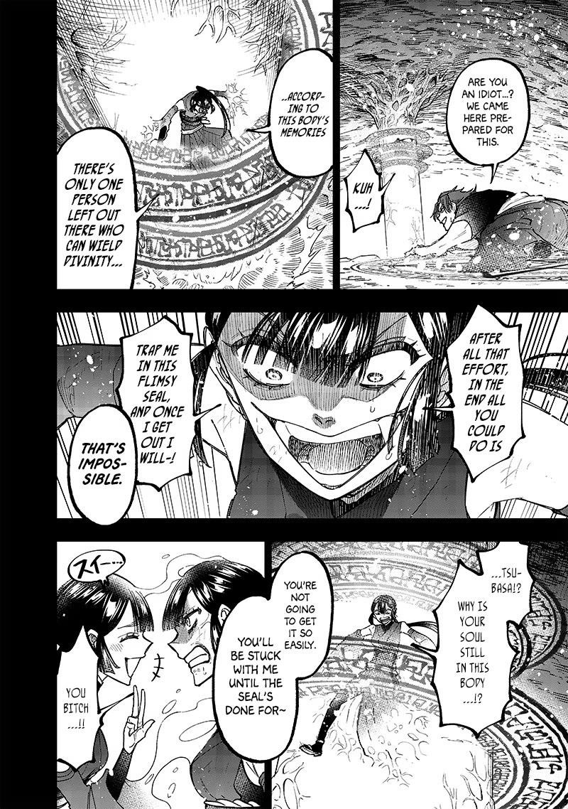 The Savior <<Messiah>> ~The former hero who saved another world beats the real world full of monsters~ Chapter 29 - Page 15 in English