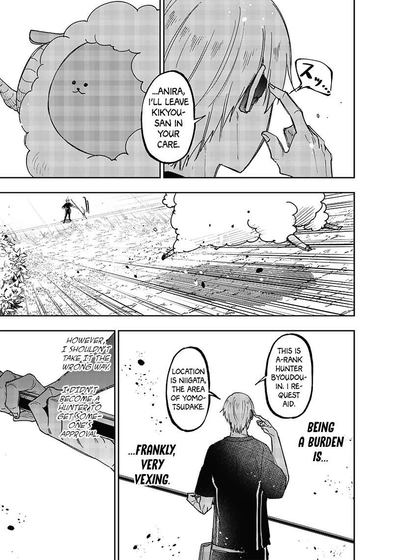 The Savior <<Messiah>> ~The former hero who saved another world beats the real world full of monsters~ Chapter 29 - Page 4 in English