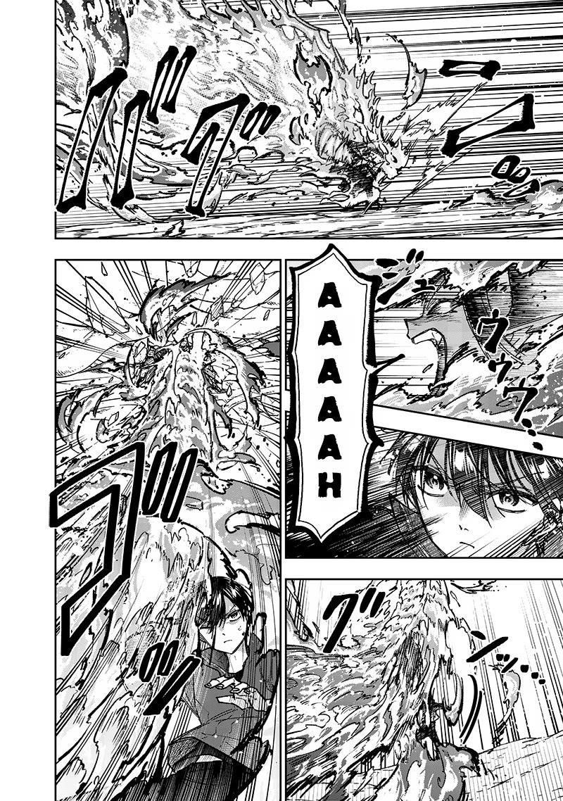 The Savior <<Messiah>> ~The former hero who saved another world beats the real world full of monsters~ Chapter 30 - Page 16 in English