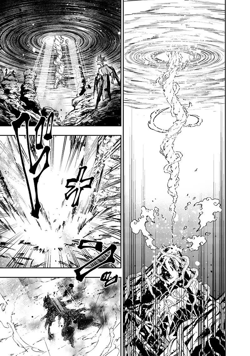 The Savior <<Messiah>> ~The former hero who saved another world beats the real world full of monsters~ Chapter 30 - Page 17 in English