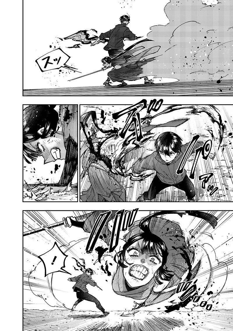 The Savior <<Messiah>> ~The former hero who saved another world beats the real world full of monsters~ Chapter 30 - Page 4 in English