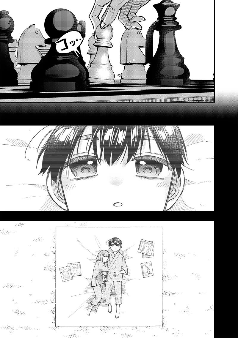 The Savior <<Messiah>> ~The former hero who saved another world beats the real world full of monsters~ Chapter 31 - Page 3 in English