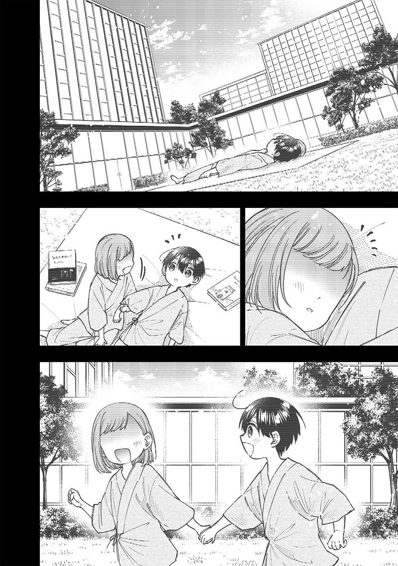 The Savior <<Messiah>> ~The former hero who saved another world beats the real world full of monsters~ Chapter 31 - Page 4 in English