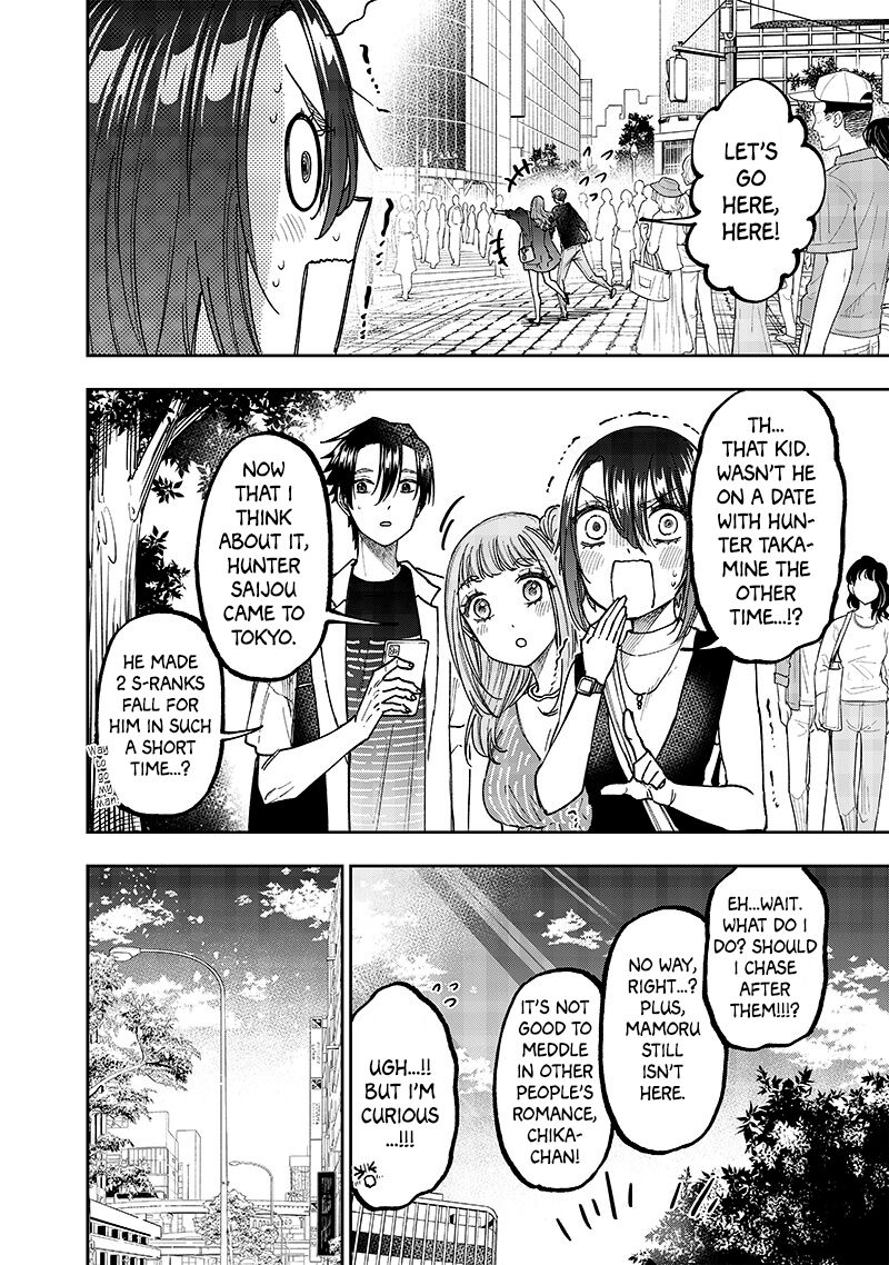 The Savior <<Messiah>> ~The former hero who saved another world beats the real world full of monsters~ Chapter 32 - Page 4 in English