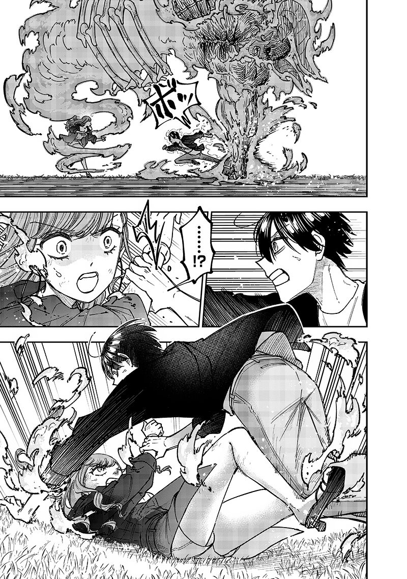 The Savior <<Messiah>> ~The former hero who saved another world beats the real world full of monsters~ Chapter 33 - Page 13 in English