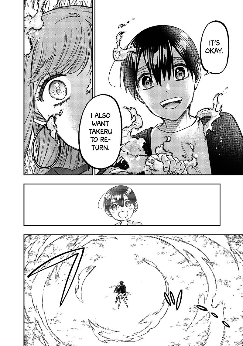 The Savior <<Messiah>> ~The former hero who saved another world beats the real world full of monsters~ Chapter 33 - Page 16 in English