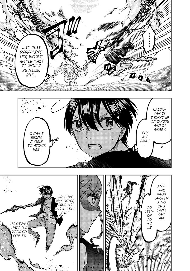 The Savior <<Messiah>> ~The former hero who saved another world beats the real world full of monsters~ Chapter 33 - Page 9 in English