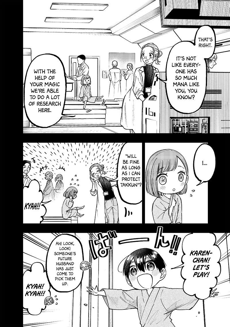 The Savior <<Messiah>> ~The former hero who saved another world beats the real world full of monsters~ Chapter 35 - Page 12 in English