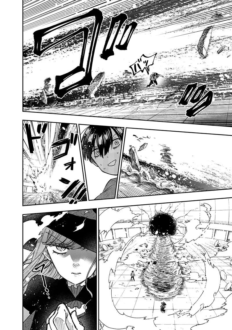The Savior <<Messiah>> ~The former hero who saved another world beats the real world full of monsters~ Chapter 36 - Page 16 in English