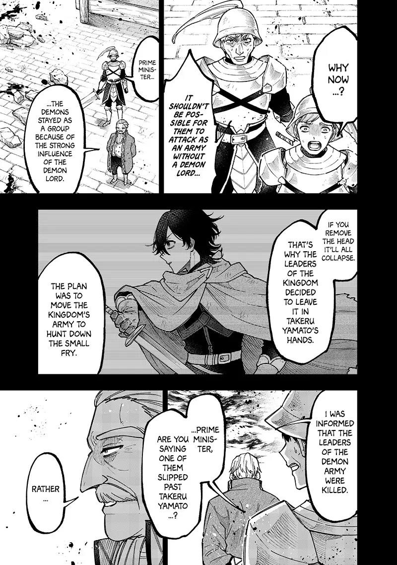 The Savior <<Messiah>> ~The former hero who saved another world beats the real world full of monsters~ Chapter 37 - Page 11 in English