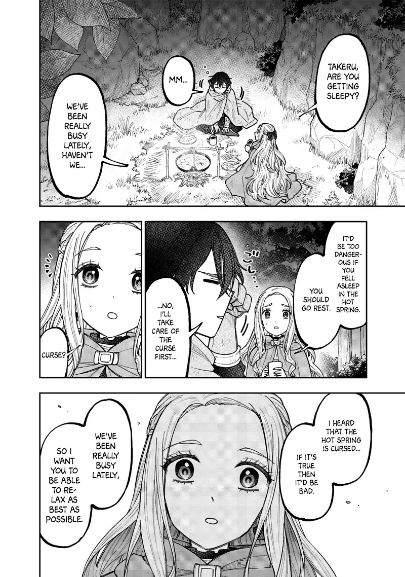 The Savior <<Messiah>> ~The former hero who saved another world beats the real world full of monsters~ Chapter 38.5 - Page 4 in English
