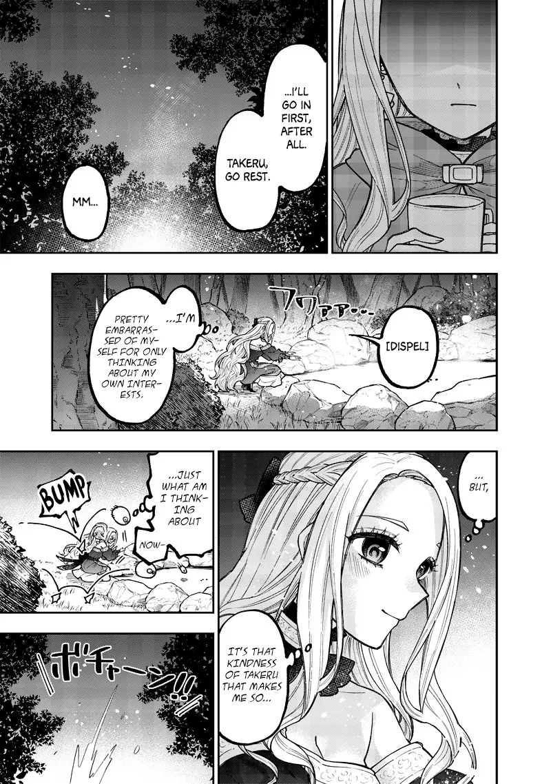 The Savior <<Messiah>> ~The former hero who saved another world beats the real world full of monsters~ Chapter 38.5 - Page 5 in English