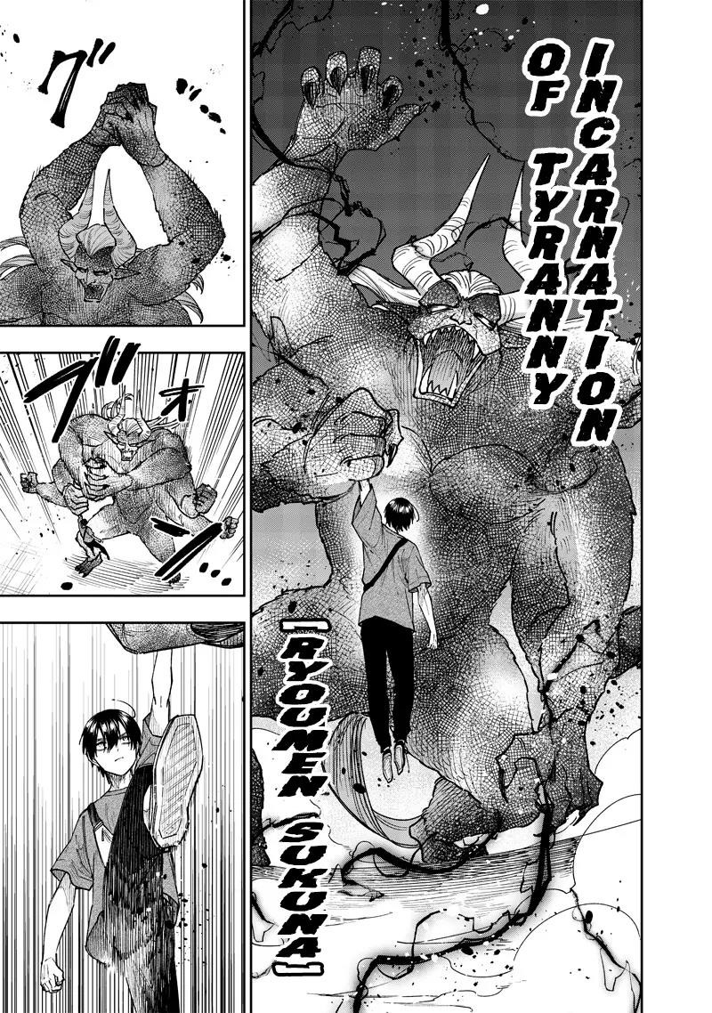 The Savior <<Messiah>> ~The former hero who saved another world beats the real world full of monsters~ Chapter 38 - Page 13 in English