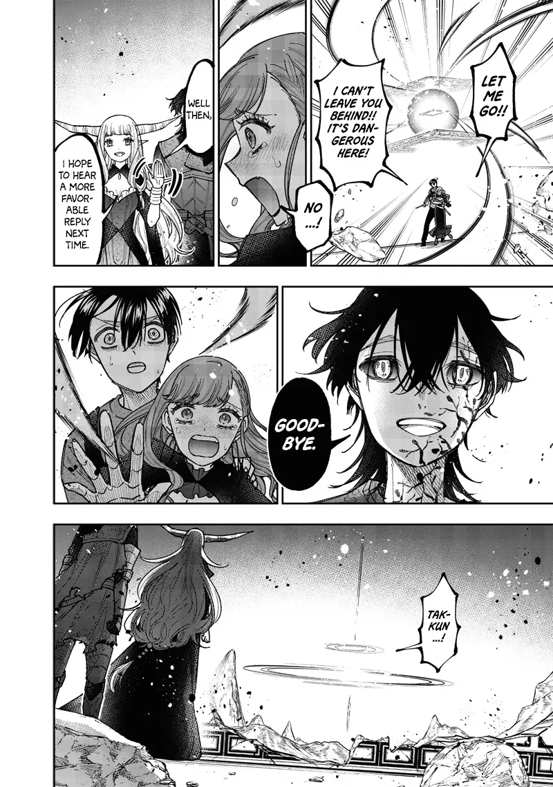 The Savior <<Messiah>> ~The former hero who saved another world beats the real world full of monsters~ Chapter 40 - Page 16 in English