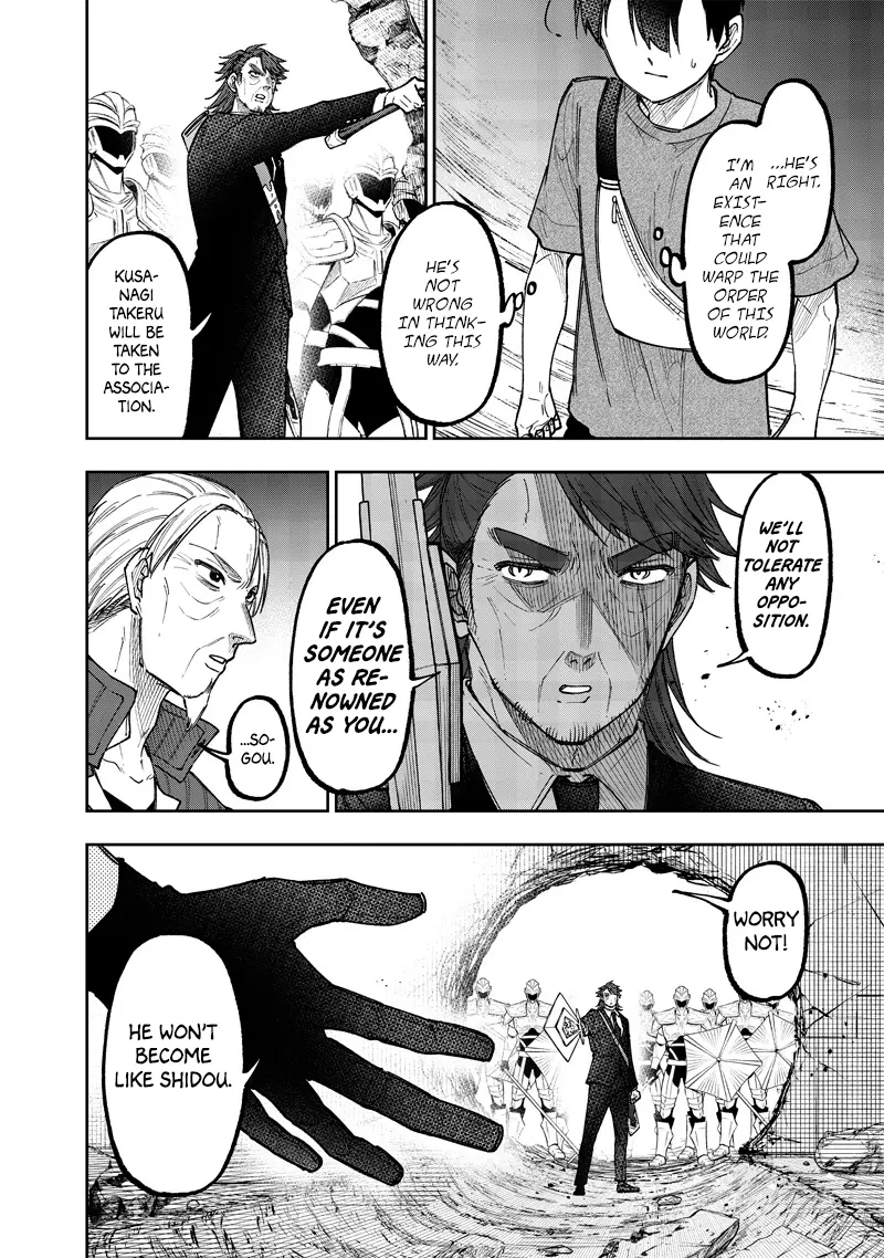 The Savior <<Messiah>> ~The former hero who saved another world beats the real world full of monsters~ Chapter 41 - Page 10 in English