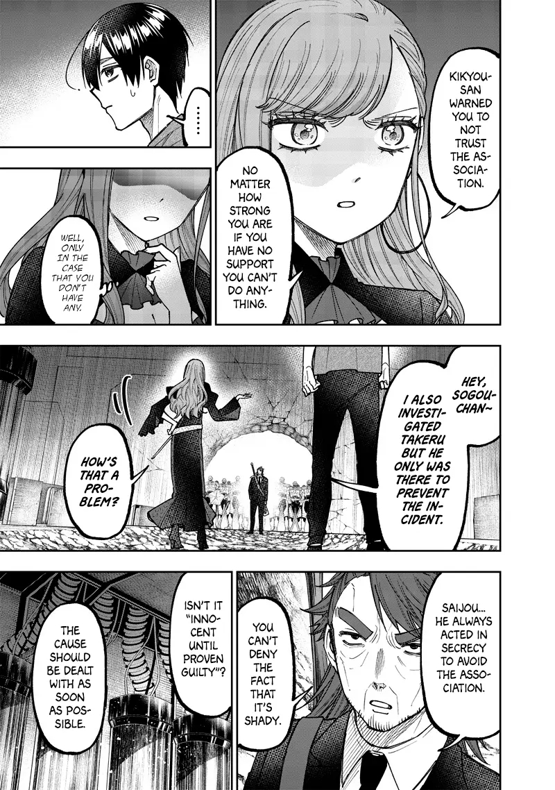 The Savior <<Messiah>> ~The former hero who saved another world beats the real world full of monsters~ Chapter 41 - Page 3 in English