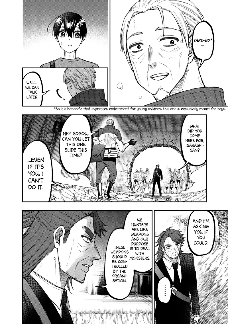 The Savior <<Messiah>> ~The former hero who saved another world beats the real world full of monsters~ Chapter 41 - Page 8 in English