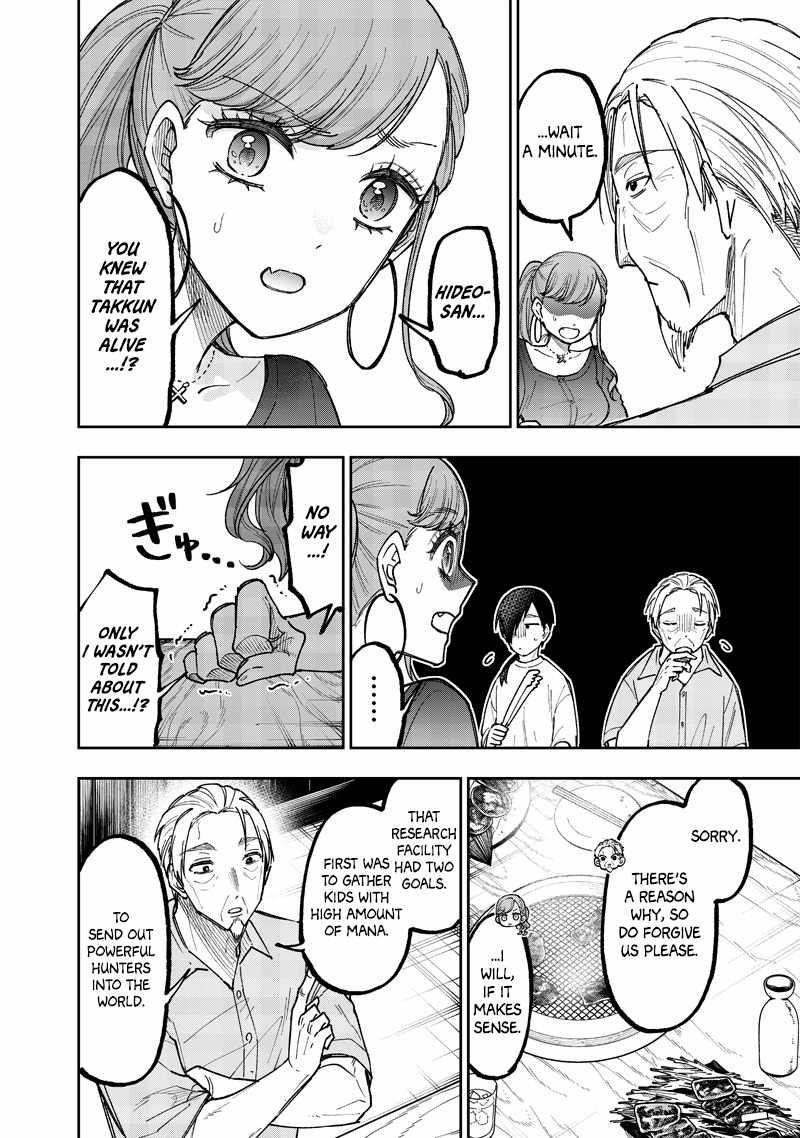 The Savior <<Messiah>> ~The former hero who saved another world beats the real world full of monsters~ Chapter 42 - Page 14 in English