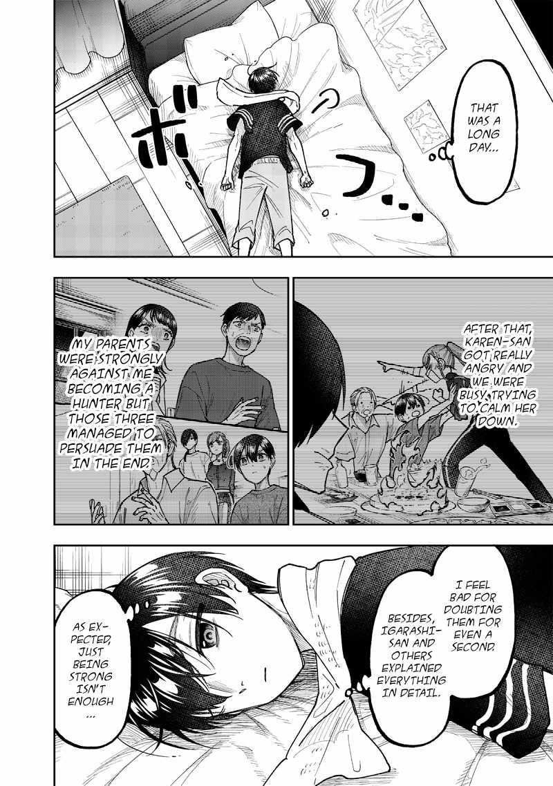 The Savior <<Messiah>> ~The former hero who saved another world beats the real world full of monsters~ Chapter 42 - Page 16 in English