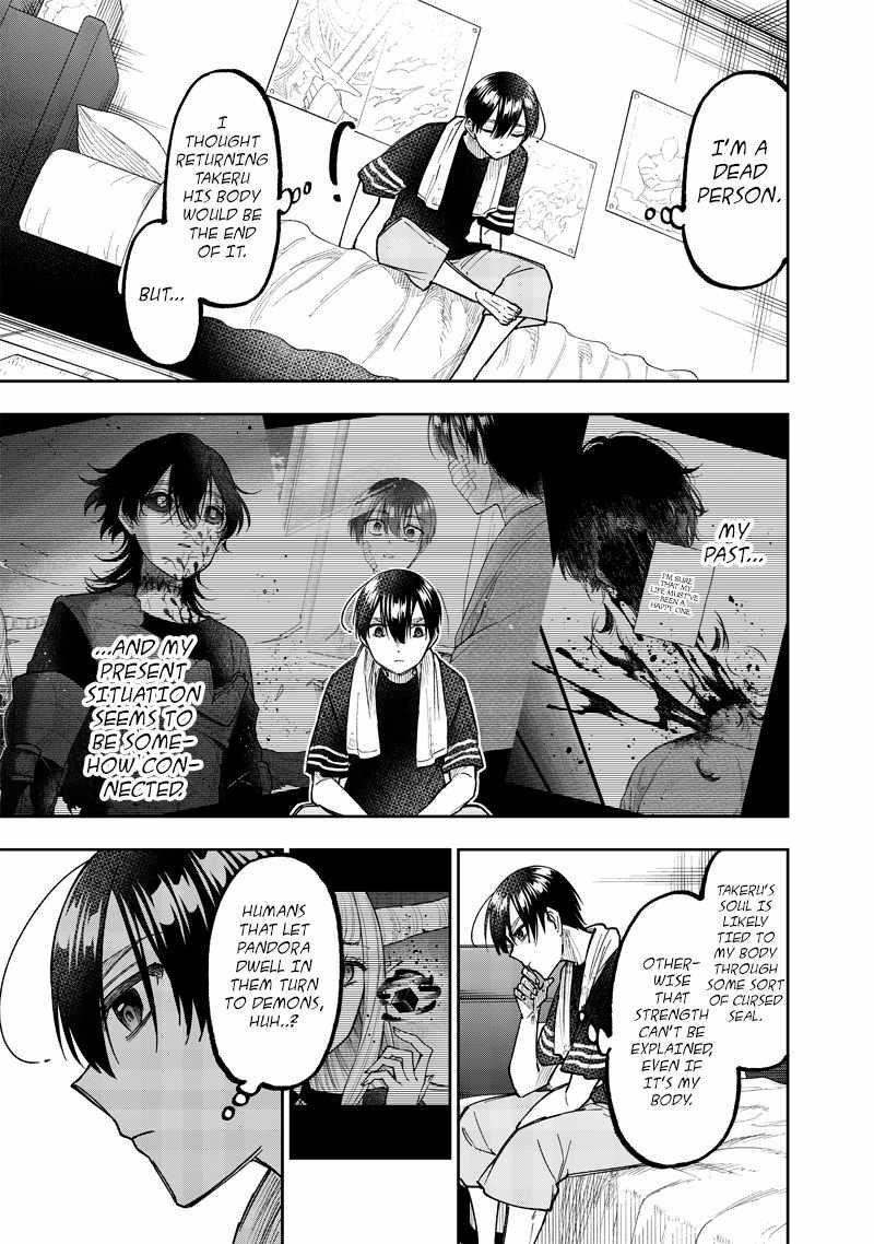 The Savior <<Messiah>> ~The former hero who saved another world beats the real world full of monsters~ Chapter 42 - Page 17 in English