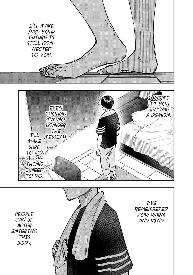The Savior <<Messiah>> ~The former hero who saved another world beats the real world full of monsters~ Chapter 42 - Page 19 in English