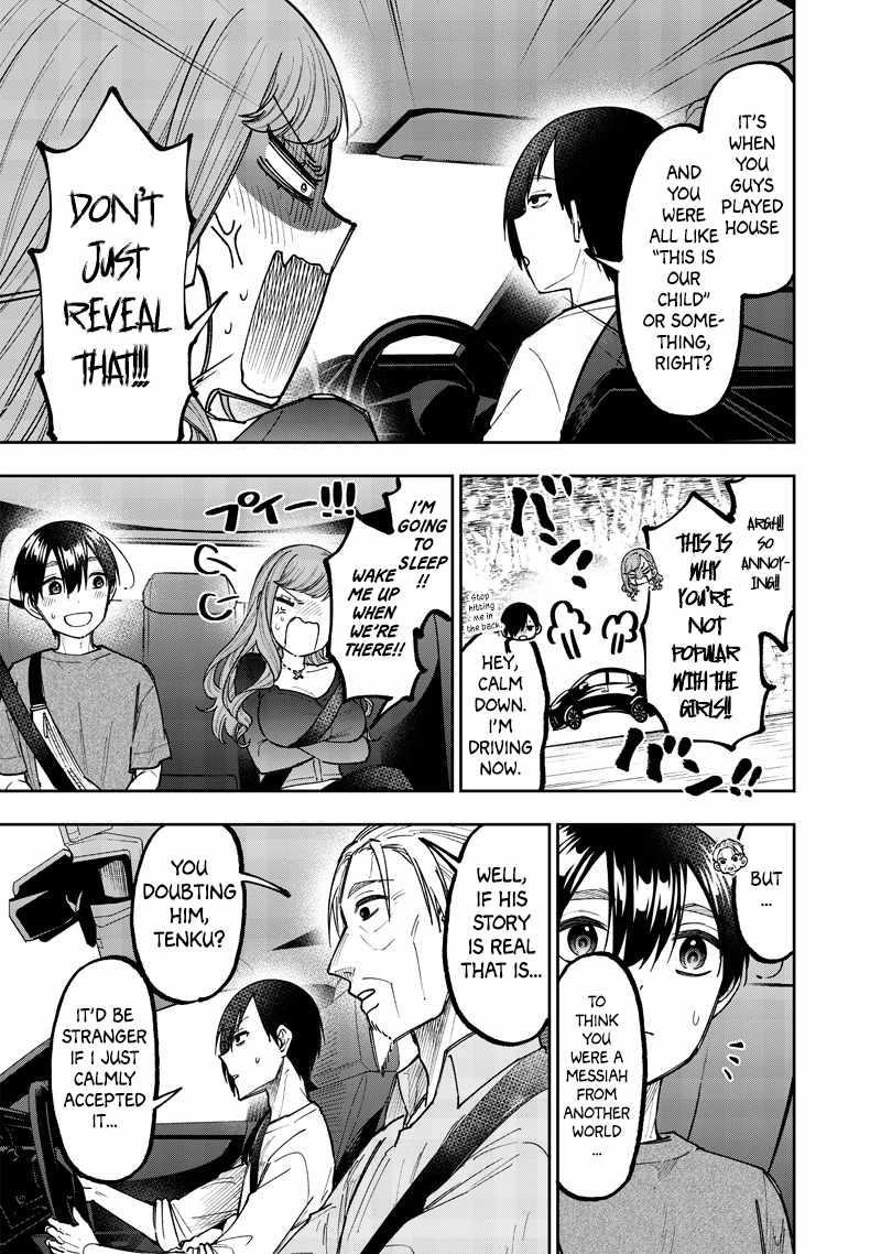 The Savior <<Messiah>> ~The former hero who saved another world beats the real world full of monsters~ Chapter 42 - Page 5 in English