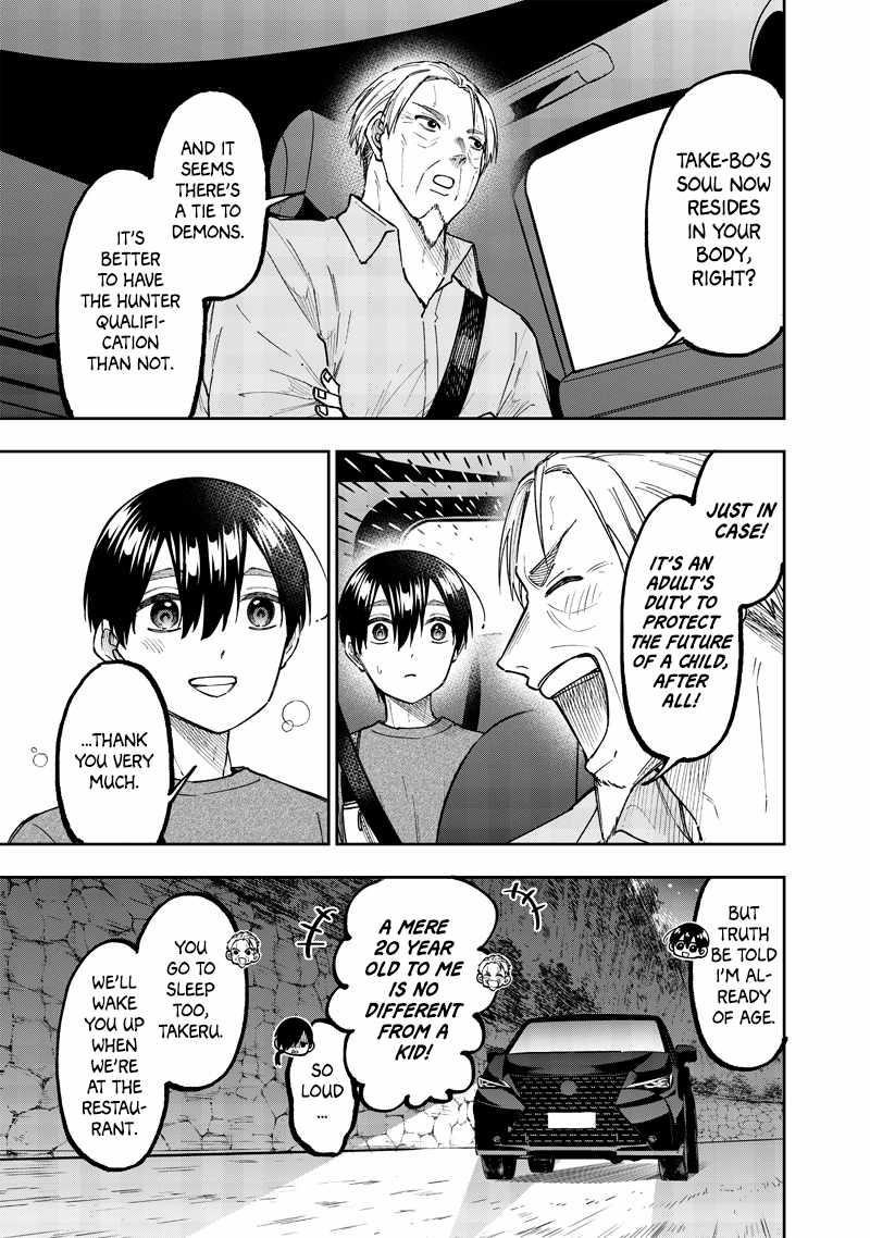 The Savior <<Messiah>> ~The former hero who saved another world beats the real world full of monsters~ Chapter 42 - Page 7 in English