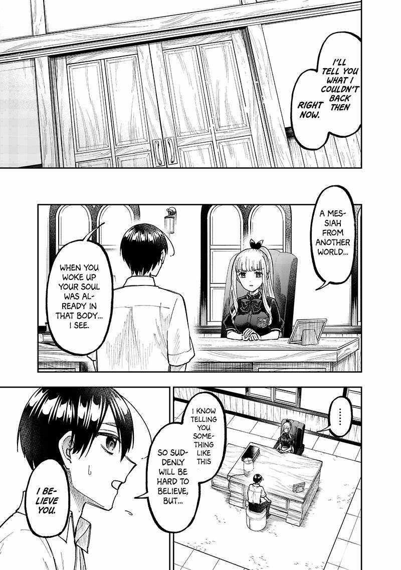The Savior <<Messiah>> ~The former hero who saved another world beats the real world full of monsters~ Chapter 43 - Page 11 in English