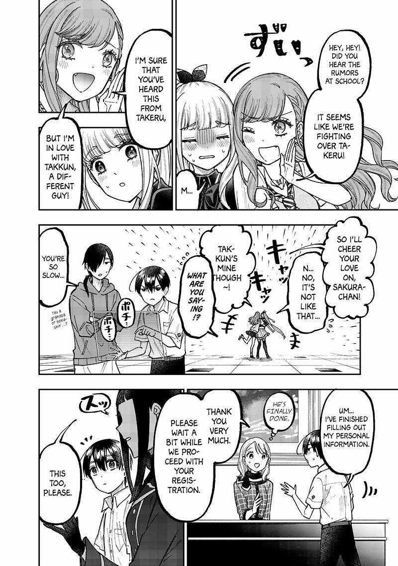 The Savior <<Messiah>> ~The former hero who saved another world beats the real world full of monsters~ Chapter 43 - Page 18 in English