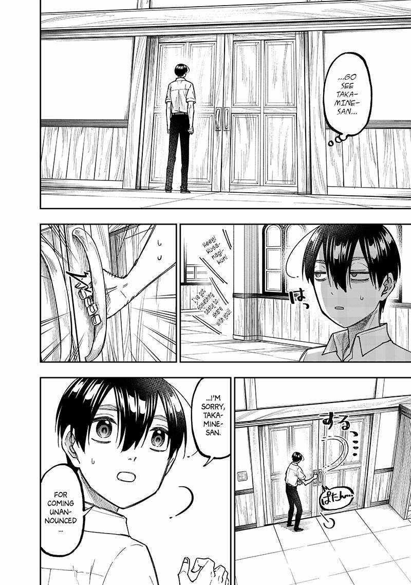 The Savior <<Messiah>> ~The former hero who saved another world beats the real world full of monsters~ Chapter 43 - Page 6 in English