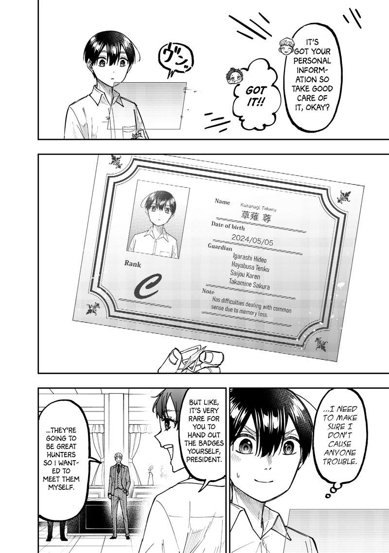 The Savior <<Messiah>> ~The former hero who saved another world beats the real world full of monsters~ Chapter 47 - Page 12 in English