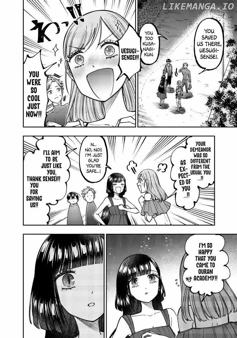 The Savior <<Messiah>> ~The former hero who saved another world beats the real world full of monsters~ Chapter 49 - Page 14 in English