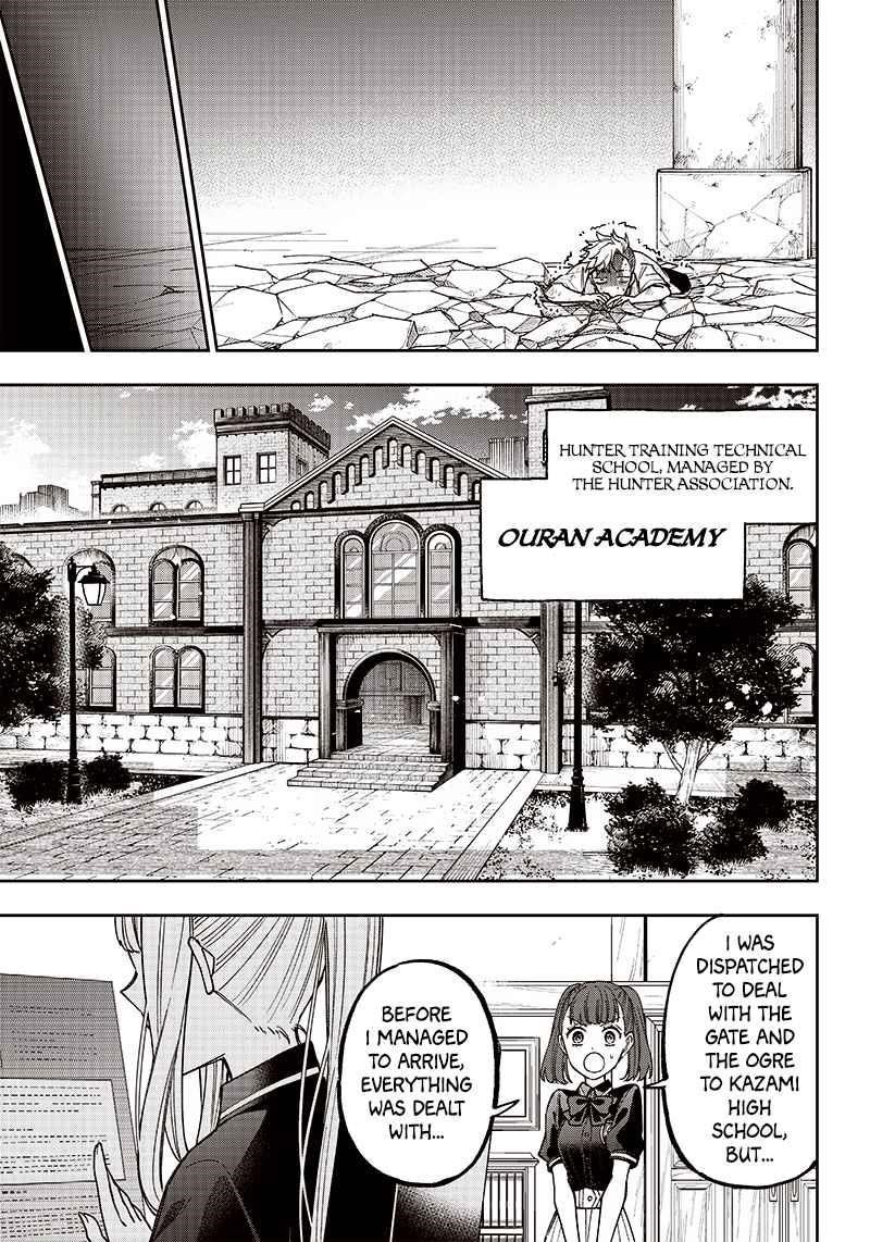 The Savior <<Messiah>> ~The former hero who saved another world beats the real world full of monsters~ Chapter 5 - Page 20 in English