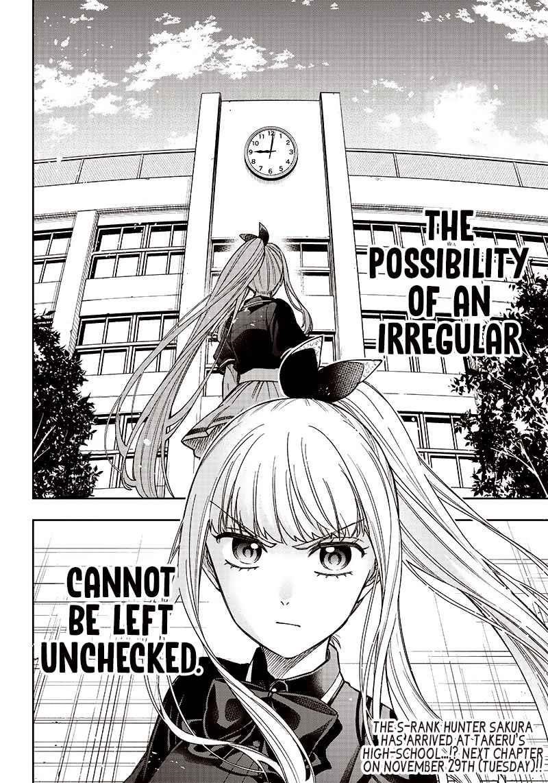 The Savior <<Messiah>> ~The former hero who saved another world beats the real world full of monsters~ Chapter 5 - Page 25 in English