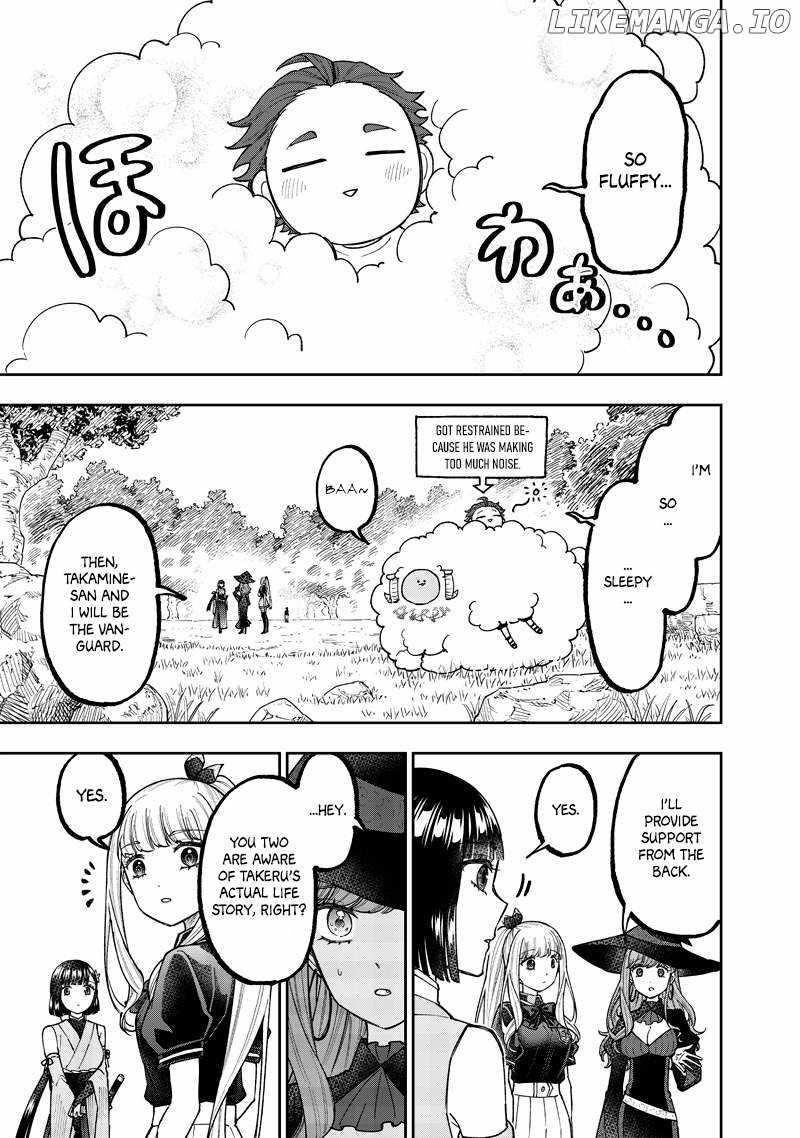 The Savior <<Messiah>> ~The former hero who saved another world beats the real world full of monsters~ Chapter 51 - Page 3 in English