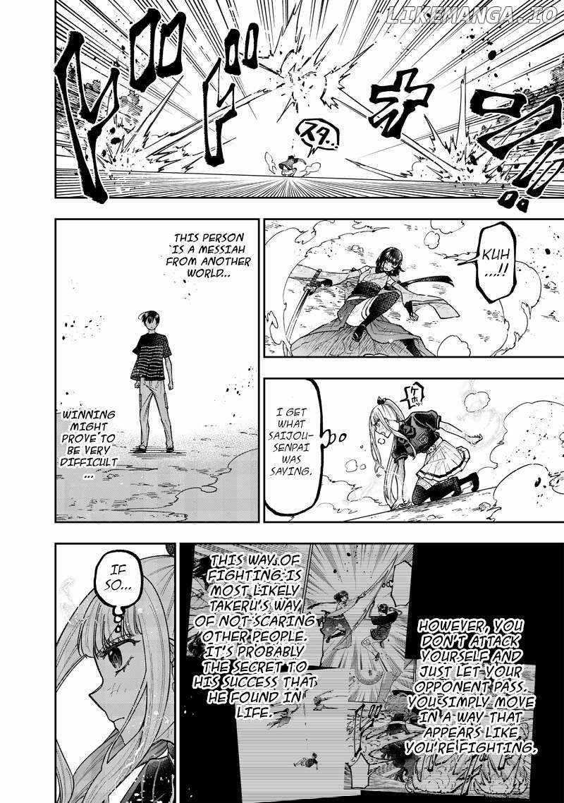 The Savior <<Messiah>> ~The former hero who saved another world beats the real world full of monsters~ Chapter 51 - Page 8 in English