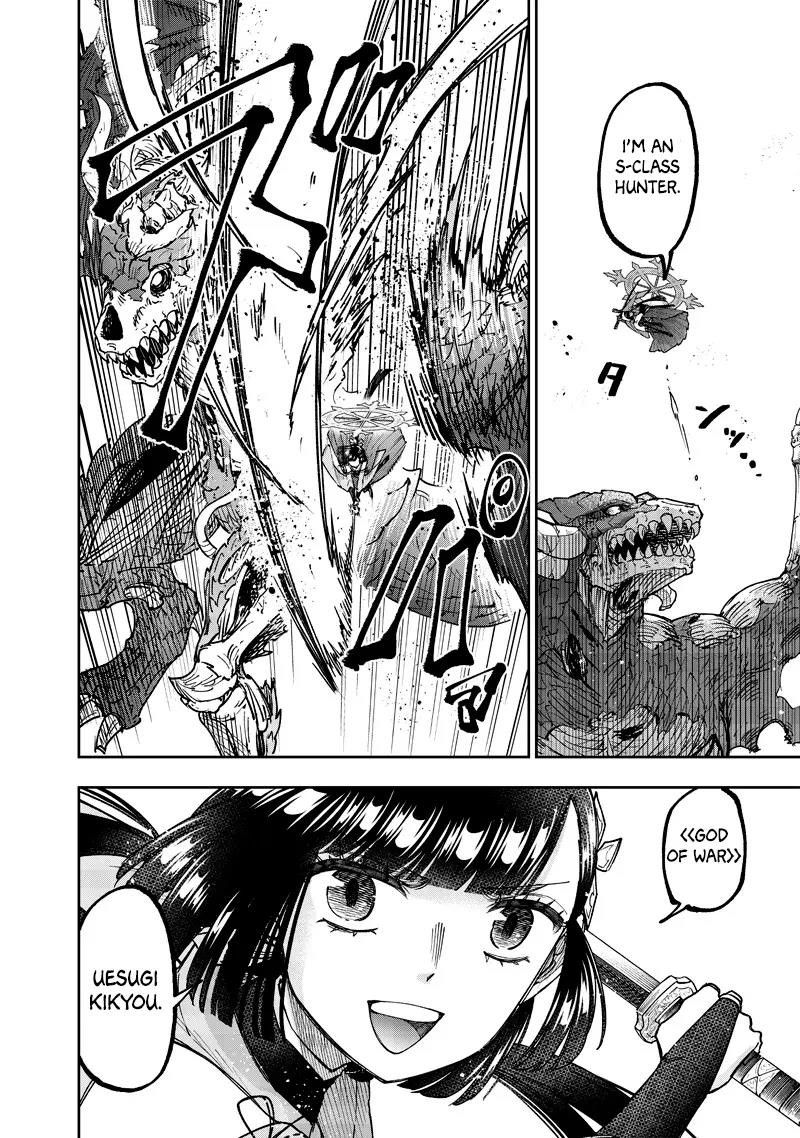 The Savior <<Messiah>> ~The former hero who saved another world beats the real world full of monsters~ Chapter 53 - Page 15 in English