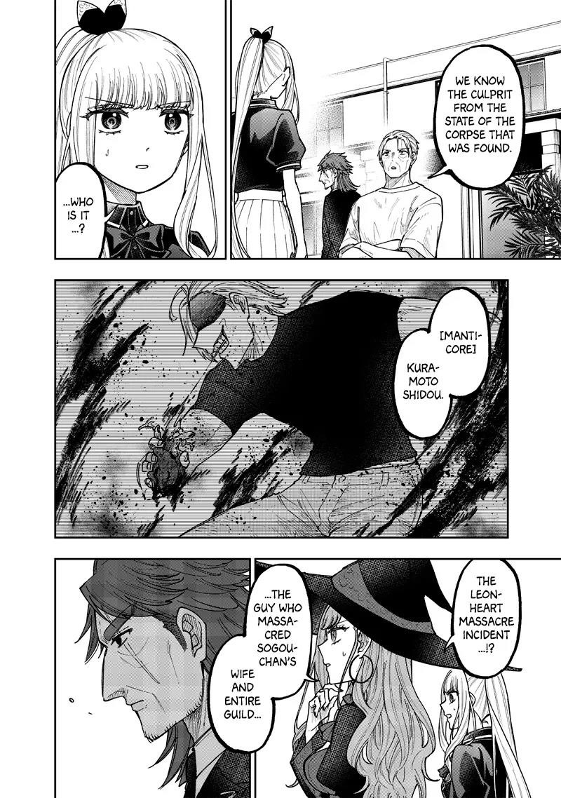 The Savior <<Messiah>> ~The former hero who saved another world beats the real world full of monsters~ Chapter 53 - Page 3 in English