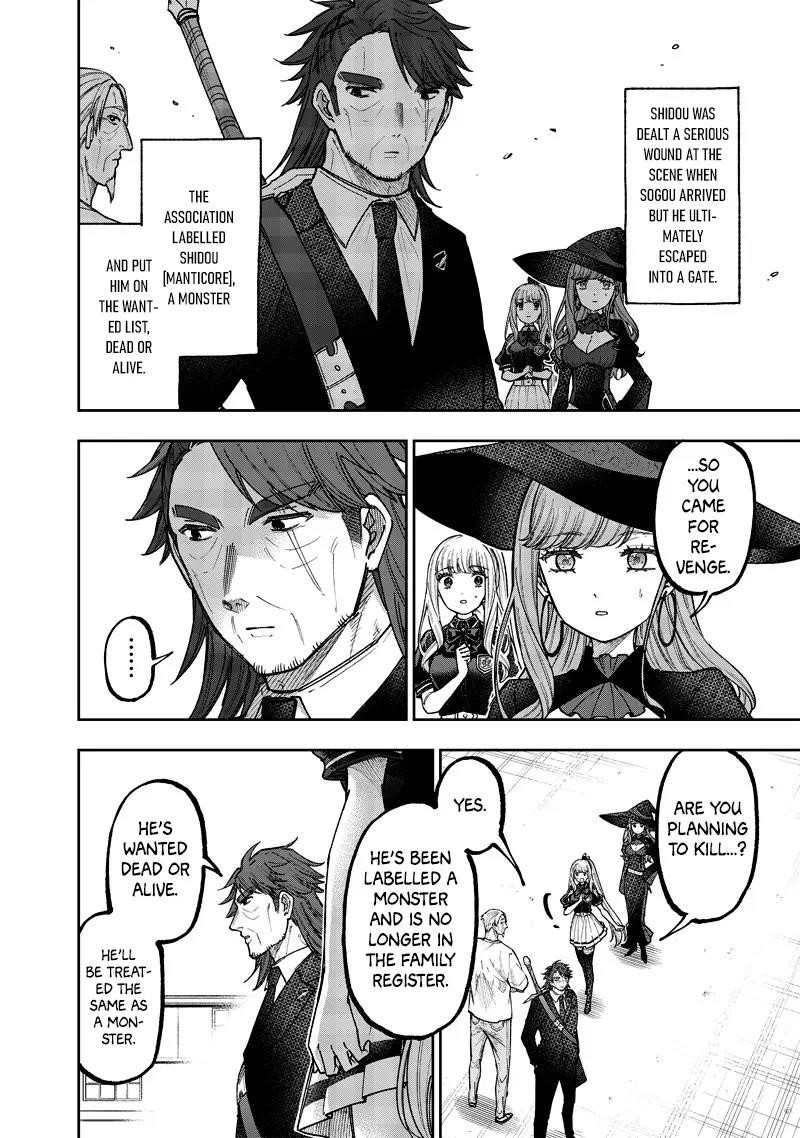 The Savior <<Messiah>> ~The former hero who saved another world beats the real world full of monsters~ Chapter 53 - Page 5 in English