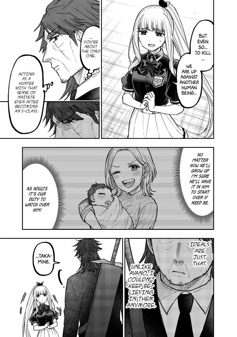 The Savior <<Messiah>> ~The former hero who saved another world beats the real world full of monsters~ Chapter 53 - Page 6 in English