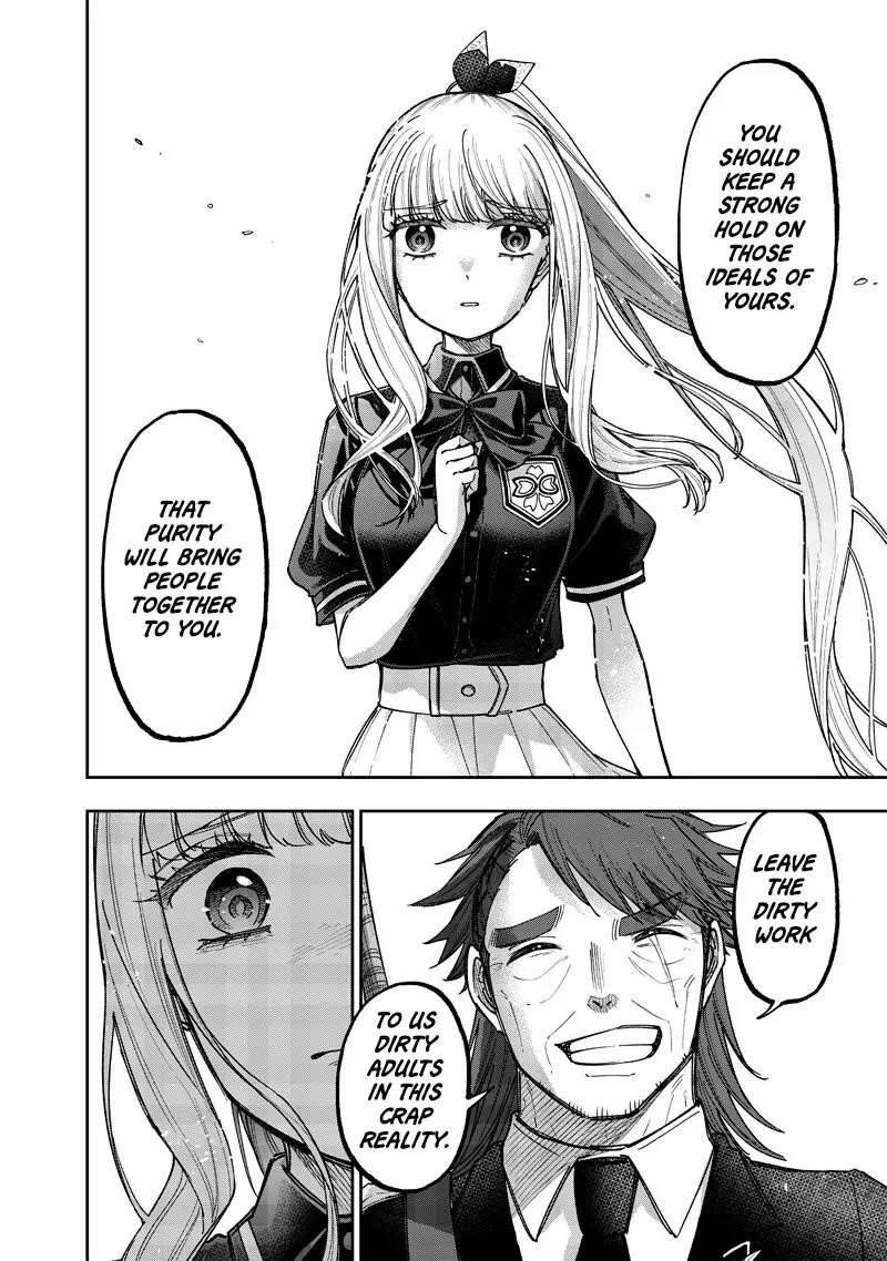 The Savior <<Messiah>> ~The former hero who saved another world beats the real world full of monsters~ Chapter 53 - Page 7 in English