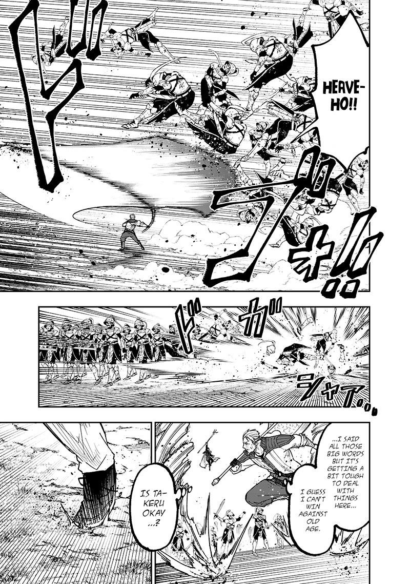 The Savior <<Messiah>> ~The former hero who saved another world beats the real world full of monsters~ Chapter 55 - Page 18 in English