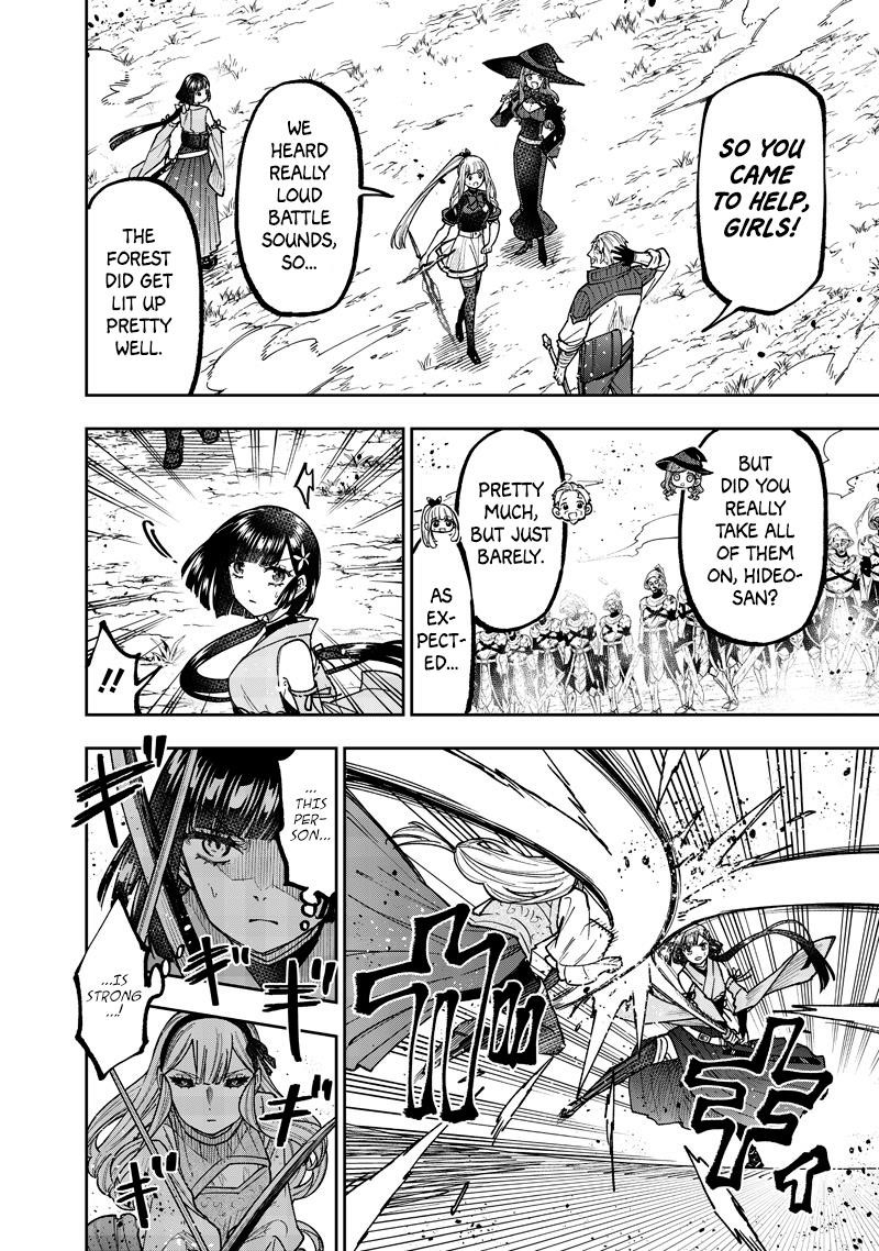 The Savior <<Messiah>> ~The former hero who saved another world beats the real world full of monsters~ Chapter 56 - Page 3 in English