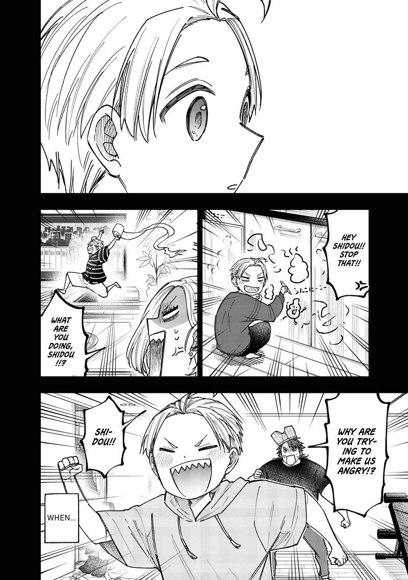 The Savior <<Messiah>> ~The former hero who saved another world beats the real world full of monsters~ Chapter 57 - Page 7 in English