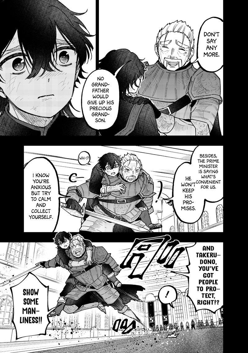 The Savior <<Messiah>> ~The former hero who saved another world beats the real world full of monsters~ Chapter 58 - Page 10 in English