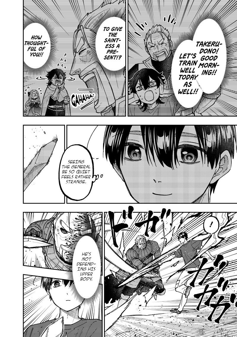 The Savior <<Messiah>> ~The former hero who saved another world beats the real world full of monsters~ Chapter 58 - Page 3 in English