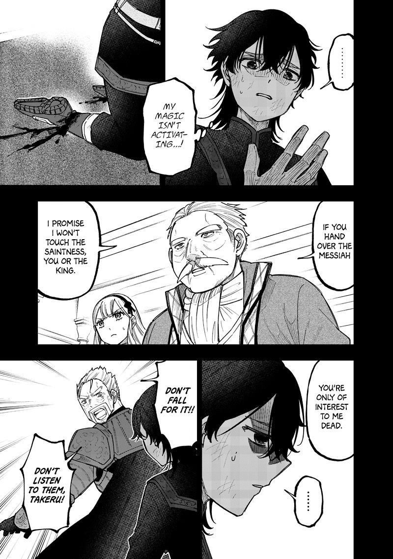 The Savior <<Messiah>> ~The former hero who saved another world beats the real world full of monsters~ Chapter 58 - Page 6 in English